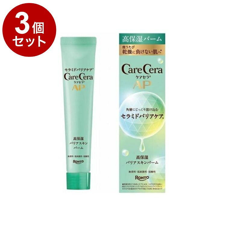 【商品詳細】・角層深くまで濃厚なうるおいが浸透。・外部刺激から肌を保護します。・うるおいに満ちた均一でまろやかな肌へ。成分：グリセリン、水、BG、ステアリン酸グリセリル、ベヘニルアルコール、エチルヘキサン酸セチル、スクワラン、ジヒドロキシリグノセロイルフィトスフィンゴシン☆*、セラミド6II☆*、セラミド1*、セラミド2*、セラミド3*、セラミドEOS*、カプロオイルスフィンゴシン*、カプロオイルフィトスフィンゴシン*、グリチルリチン酸2K、オリゴペプチド-24★、塩化Na★、塩化K★、ピリドキシンHCl★、セリン★、ワセリン、PEG-60水添ヒマシ油、酢酸トコフェロール、パンテノール、コレステロール、プロパンジオール、ステアリン酸グリセリル(SE)、キシリチルグルコシド、ステアリン酸PEG-60グリセリル、ビオサッカリドガム-1、セタノール、無水キシリトール、キシリトール、水酸化Na、ペンチレングリコール、(アクリレーツ/アクリル酸アルキル(C10-30))クロスポリマー、オクタステアリン酸ポリグリセリル-6、ベヘン酸グリセリル、ジステアリン酸PEG-150、水添パーム油、ベヘン酸、ジメチコン、ポリソルベート60、オクチルドデカノール、セテアレス-25、カプリルヒドロキサム酸、アラキデス-20、ステアリルアルコール、キサンタンガム、ピロ亜硫酸Na、EDTA-2Na、フェノキシエタノール商品区分：化粧品製造国：日本内容量：24gメーカー名：ロート製薬【送料について】北海道、沖縄、離島は送料を頂きます。LINK2個セット3個セット4個セット5個セット6個セット7個セット8個セット9個セット10個セット12個セット15個セット18個セット20個セット
