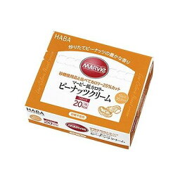 マービー ピーナッツクリーム(10g×35本入) 073503729