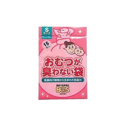 おむつが臭わない袋 ベビー用 Sサイズ(15枚入) 075964771 おむつが臭わない袋 ベビー用 Sサイズ(15枚入) 075964771