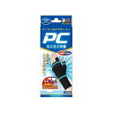 PCらくらく手首 フリーサイズ(1枚入) 107101452