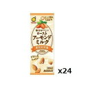 毎日おいしいローストアーモンドミルク オリジナル(200mL×24本) 124444843【送料無料】