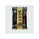 商品概要メーカー：榮太樓總本鋪商品名：【軽】黒みつ飴（108g）区分：食品内容量：108g商品概要：西表島・小浜島産の沖縄黒糖を使った黒みつ飴JANコード：4901060191980商品コード：124416387商品の説明西表島・小浜島産の沖縄黒糖を使った黒みつ飴使用上の注意・開封後は、賞味期限に関わらず出来るだけお早めにお召し上がり下さい。・賞味期限は未開封状態の期限です。・飴を喉につまらせないよう、充分にご注意ください。・飴を噛むと歯を痛めることがありますので、充分にご注意ください。・製造工程上、まれに空袋が混入する場合がございます。内容量には問題ございませんのでご了承の程お願い致します。成分【原材料】砂糖、水飴、黒砂糖（沖縄西表島産・小浜島産）、桂皮末【栄養成分】1粒（4．5g）あたりエネルギー：18kcaL、たんぱく質：0．0g、脂質：0．0g、炭水化物：4．4g、ナトリウム：0．0mgアレルギー物質：乳賞味期限／使用期限（製造から）1年メーカー名榮太樓總本鋪内容量108g商品区分食品※予告なくパッケージリニューアルをされる場合がございますがご了承ください。※パッケージ変更に伴うご返品はお受け致しかねます。※メーカーの都合により予告なくパッケージ、仕様等が変更となる場合がございます。※当店はJANコードにて管理を行っている為、それに伴う返品、交換等はお受けしておりませんので事前にご了承の上お買い求めください。【送料について】北海道、沖縄、離島は送料を頂きます。