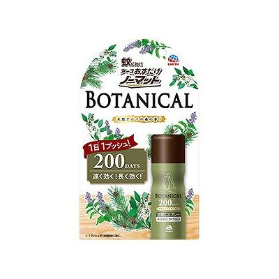 商品概要メーカー：アース製薬商品名：おすだけノーマットスプレータイプBOTANICAL200日分（41．7mL）区分：医薬部外品内容量：41．7mL商品概要：【医薬部外品】1日1プッシュで薬剤がお部屋中に素早く広がり、約12時間蚊を駆除。JANコード：4901080036711商品コード：075312577商品の特徴・速く効く！長く効く！Wの駆除で効く！駆除1．空間に浮遊する薬剤で、飛んでいる蚊に効く！駆除2．天井、壁、床に付着後、空間に再浮遊した薬剤で、天井、壁、床付近の蚊も逃さず、効く！・くびれがポイント！ラクににぎれてスプレーしやすい形状・1回スプレーするだけで薬剤がお部屋に広がり、12時間蚊を駆除します。（ハエは噴射直後のみ駆除します。）・1回のスプレーで必要量の薬剤が噴射されます。使用後もその場所に置いておく必要がないので、1本で家中使えます。・電気も電池も火も使わないので、お子様のいるご家庭でも安心して使えます。原材料／成分／素材／材質トランスフルトリン（ピレスロイド系）イソプロパノール、LPG、香料使用方法／召し上がり方4．5〜8畳あたり1回の噴射で蚊成虫には約12時間、ハエ成虫には噴射直後のみ有効です。※使い始めは窓やドアを閉める。※初めて使用する際は十分な量が出ないので、2回程度屋外に向かってカラ押ししてから使用する。くびれがポイント！使用上の注意人体用虫よけ剤（蚊用塗布型忌避剤）ではないので、人体には使用しないこと。人体に向かって噴射しないこと。薬剤を吸い込まないこと。発売元／製造元／輸入元アース製薬※予告なくパッケージリニューアルをされる場合がございますがご了承ください。※パッケージ変更に伴うご返品はお受け致しかねます。※メーカーの都合により予告なくパッケージ、仕様等が変更となる場合がございます。※当店はJANコードにて管理を行っている為、それに伴う返品、交換等はお受けしておりませんので事前にご了承の上お買い求めください。【送料について】北海道、沖縄、離島は送料を頂きます。
