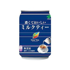 TEAS'TEA 濃くておいしいミルクティー 缶(280g) 126707904