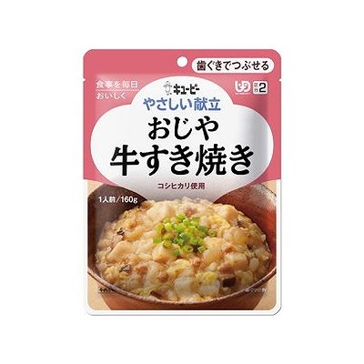 やさしい献立 おじや 牛すき焼き 160g 070922523