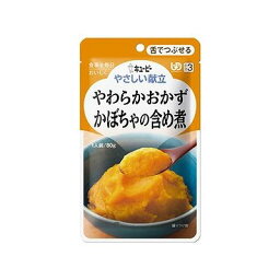 やさしい献立 やわらかおかず かぼちゃの含め煮 80g 070922823