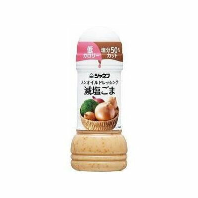 ジャネフ ノンオイルドレッシング 減塩ごま(200mL) 070929263