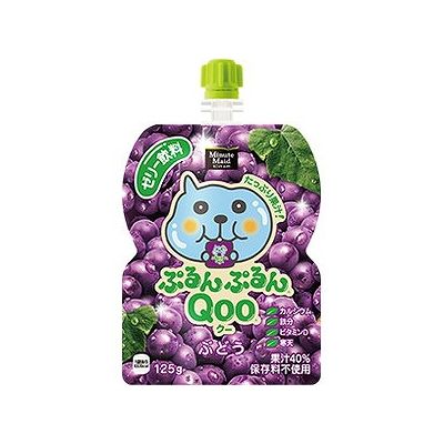 ミニッツメイド ぷるんぷるんQoo ぶどう(125g) 213000921