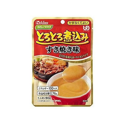 商品概要メーカー：ハウス食品商品名：【軽】やさしくラクケアとろとろ煮込みのすき焼き80G区分：食品内容量：80g商品概要：牛肉、玉ねぎ、にんじん、豆腐をすりつぶし、とろとろになるまで煮込みました。昆布だしにしょう油、砂糖を加えて、甘辛い風味に仕あげました。（86kcal、食塩相当量0．71g）区分4の「かまなくてもよい」やわらかさです。かむ力や飲み込む力が弱くなった方に向けて、具材をすりつぶし、とろとろになるまで煮込んだ、ペースト状のレトルト介護食シリーズです。食が細い方でもエネルギーを摂取できるよう配慮しました。JANコード：4902402851999商品コード：124800852商品の説明牛肉、玉ねぎ、にんじん、豆腐をすりつぶし、とろとろになるまで煮込みました。昆布だしにしょう油、砂糖を加えて、甘辛い風味に仕あげました。（86kcal、食塩相当量0．71g）区分4の「かまなくてもよい」やわらかさです。かむ力や飲み込む力が弱くなった方に向けて、具材をすりつぶし、とろとろになるまで煮込んだ、ペースト状のレトルト介護食シリーズです。食が細い方でもエネルギーを摂取できるよう配慮しました。成分【栄養成分】エネルギー(kcal)：86、水分(g)：62、たんぱく質(g)：2.5、脂質(g)：3.6、糖質(g)：10.5、食物繊維(g)：0.5、炭水化物(g)(糖質+食物繊維)：11、灰分(g)：0.9、ナトリウム(mg)：280、カリウム(mg)：51、カルシウム(mg)：4、リン(mg)：22、鉄(mg)：0.2、亜鉛(mg)：0.2、食塩相当量(g)：0.71賞味期限／使用期限（製造から）540日メーカー名ハウス食品内容量80g商品区分食品※予告なくパッケージリニューアルをされる場合がございますがご了承ください。※パッケージ変更に伴うご返品はお受け致しかねます。※メーカーの都合により予告なくパッケージ、仕様等が変更となる場合がございます。※当店はJANコードにて管理を行っている為、それに伴う返品、交換等はお受けしておりませんので事前にご了承の上お買い求めください。【送料について】北海道、沖縄、離島は送料を頂きます。