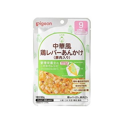 食育レシピ 中華風鶏レバーあんかけ(豚肉入り)(80g) 126413859