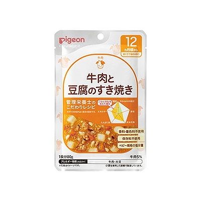 食育レシピ 牛肉と豆腐のすき焼き(80g) 126413914
