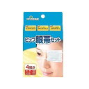 商品概要メーカー：ピップ商品名：眼帯セットH266区分：日用雑貨内容量：1個商品概要：肌ざわりがよくムレにくいJANコード：4902522672887商品コード：126508671商品の特徴肌ざわりがよく、ムレにくいメッシュ地パッド。本体にツメがあるので、パッドが固定でき、ずれにくい。耳ひもの長さが簡単に調整できるストッパー付き。清浄綿増量で、いつでも清潔に使用可能。効能・効果目のまわりの清浄又は清拭用法・用量通常1回1包を用い、適用部位を清浄又は清することとし、分割して使用しない。有効成分脱脂綿・クロルヘキシジングルコン酸塩液・精製水原材料／成分／素材／材質本体：塩化ビニル樹脂ひも：綿ストッパー：ポリエチレンパッド：綿、ポリエステル原産国・製造国本体・ひも・ストッパー：中国パッド・清浄綿：日本使用方法／召し上がり方・清浄綿で、目のまわりを清潔にする。・ひもの両端を結んでから、長さをストッパーで調整する。・本体にパッドをあて、使用する。保存方法・乳幼児の手の届かない所に保管する。・直射日光や高温の所には、保管しない。使用上の注意・口の中に傷やひどいただれのある人は口の中には使用しない。・本品又はクロルヘキシジングルコン酸塩液でアレルギー症状を起こしたことのある人は使用しない。・使用中にじんましん、息苦しさなどの異常が表れた場合には直ちに使用を中止し、医師又は薬剤師に相談する。特にアレルギー体質の人や、薬などで発疹などの過敏症状を経験したことがある人は、十分注意して使用する。・かぶれたり、刺激を感じたとき、また、赤み、はれ、かゆみなどの症状があらわれた場合には直ちに使用を中止する。・開封後は、なるべく早く使用する。・使用後は、トイレなどに流さない。・清浄綿の表面や内部に、黄色または灰色の小さな斑点があることがあります。これは綿花の種子などの破片ですので、安心してお使いください。発売元／製造元／輸入元ピップ※予告なくパッケージリニューアルをされる場合がございますがご了承ください。※パッケージ変更に伴うご返品はお受け致しかねます。※メーカーの都合により予告なくパッケージ、仕様等が変更となる場合がございます。※当店はJANコードにて管理を行っている為、それに伴う返品、交換等はお受けしておりませんので事前にご了承の上お買い求めください。【送料について】北海道、沖縄、離島は送料を頂きます。