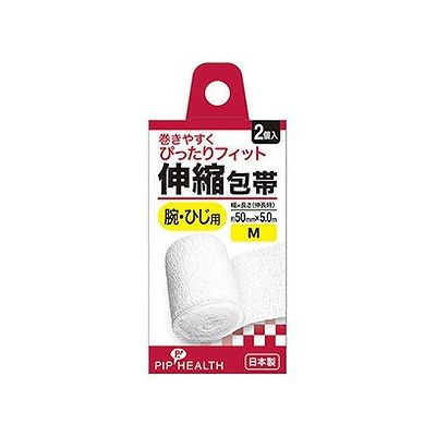 商品概要メーカー：ピップ商品名：伸縮包帯Mサイズ（2個入）区分：日用雑貨内容量：2個商品概要：巻きやすくぴったりフィットJANコード：4902522675963商品コード：126510671商品の特徴腕・ひじ用・長さ方向に伸び、巻きやすく、間接部でも簡単に巻くことができます・すべりやすい部分に巻いてもしっかり固定でき、ズレにくい包帯です・やわらかな肌ざわりで、患部をやさしく保護します・巻き終わりは包帯をはさみ込むだけで止まります・蛍光増白剤不使用サイズ／カラー約50mm×5．0m（伸長時）原産国・製造国中国発売元／製造元／輸入元ピップ※予告なくパッケージリニューアルをされる場合がございますがご了承ください。※パッケージ変更に伴うご返品はお受け致しかねます。※メーカーの都合により予告なくパッケージ、仕様等が変更となる場合がございます。※当店はJANコードにて管理を行っている為、それに伴う返品、交換等はお受けしておりませんので事前にご了承の上お買い求めください。【送料について】北海道、沖縄、離島は送料を頂きます。