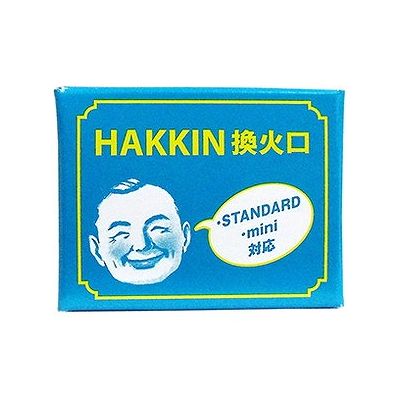 HAKKIN換火口 075965203