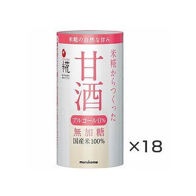 プラス糀 米糀からつくった甘酒(125mL×18本) 124423444【送料無料】