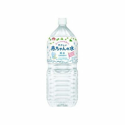 やさしい赤ちゃんの水(2L) 014106287