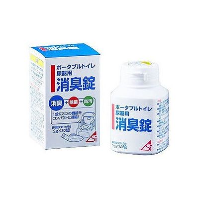 ポータブルトトイレ・尿器用 消臭錠(30錠) 075975653