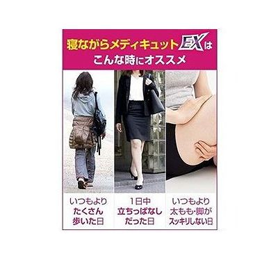 足リラシート　リラックスローズ　30枚入(配送区分:A2)