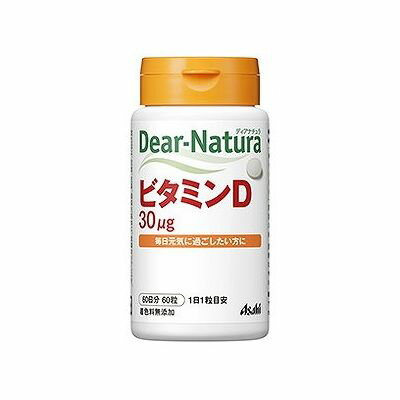 商品概要メーカー：アサヒグループ食品商品名：【軽】ディアナチュラビタミンD（60粒）区分：食品内容量：60粒商品概要：毎日元気に過ごしたい方に！JANコード：4946842650354商品コード：078924784商品の特徴ビタミンD30μ...