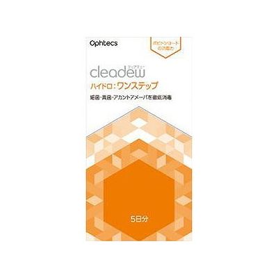 商品概要メーカー：オフテクス商品名：cleadew（クリアデュー）ハイドロ：ワンステップ5日分（8mL×10本＋5錠入）区分：医薬部外品内容量：1セット商品概要：【医薬部外品】酵素の力ですっきり洗浄！ソフトコンタクト用ケア用品JANコード：4950055604233商品コード：073901363商品の特徴・ウイルス・細菌を99．9％消毒※※すべてのウイルス・細菌に効果があるわけではありません・酵素の力ですっきり洗浄！不快感を解消・潤いを保つ機能性ヒアルロン酸配合※※粘稠剤として発売元／製造元／輸入元オフテクス※予告なくパッケージリニューアルをされる場合がございますがご了承ください。※パッケージ変更に伴うご返品はお受け致しかねます。※メーカーの都合により予告なくパッケージ、仕様等が変更となる場合がございます。※当店はJANコードにて管理を行っている為、それに伴う返品、交換等はお受けしておりませんので事前にご了承の上お買い求めください。【送料について】北海道、沖縄、離島は送料を頂きます。