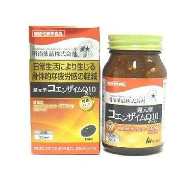健康きらり 還元型コエンザイムQ10(30粒) 078338839【送料無料】
