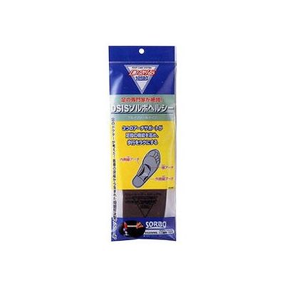 DSISソルボヘルシーフルインソール Sサイズ グレー(1足) 075979012【送料無料】