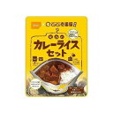 商品概要メーカー：尾西食品商品名：【軽】CoCo壱番屋監修尾西のカレーライスセット（長期保存対応）（1食セット）区分：食品内容量：260g商品概要：長期保存対応のレトルトカレーとアルファ米の1食分がセットになったCoCo壱番屋監修の美味しいカレー。JANコード：4970088060097商品コード：212800677商品の特徴長期保存対応のレトルトカレーとアルファ米の1食分がセットになったCoCo壱番屋監修の美味しいカレー。アレルギー物質（特定原材料等）28品目不使用。・アルファ米白飯はお湯を注いで15分、カレーはそのまま食べられます。・アルファ米の袋を食器代わりにして食べられます。・スプーン付き原材料／成分／素材／材質【野菜カレー】野菜（玉ねぎ、じゃがいも、にんじん）、パーム油、砂糖、デキストリン、カレーパウダー、トマトペースト、食塩、ガーリックペースト、ローストココナッツペースト、酵母エキス、かつおぶしエキス、香辛料／増粘剤（加工デンプン、キサンタンガム）、調味料（アミノ酸等）、カラメル色素、乳化剤、酸化 防止剤（ビタミンC）、香料、香辛料抽出物【アルファ米】うるち米（国産）栄養成分1食（260g）あたり：熱量448kcal、たんぱく質7．7g、脂質8．6g、炭水化物85．0g、食塩相当量2．6g商品仕様／内容【野菜カレー】180g【アルファ米】80g賞味期限／使用期限（製造から）5年6か月使用方法／召し上がり方アルファ米にお湯または水を注いで出来上がったご飯に、カレーをかけてお召し上がりください。保存方法直射日光、高温多湿を避けて、常温で保存してください。使用上の注意●調理中の「やけど」にご注意ください。●アルファ米袋内の脱酸素剤は食べられませんので取り除いてください。●開封後はお早めにお召し上がりください。●ゴミに出すときは、各自治体の区分に従ってください。●万一品質に不都合な点がございましたらお求めの月日、店名などをご記入の上、現品を販売者あてにお送りください。代替品と送料をお送りいたします。発売元／製造元／輸入元尾西食品※予告なくパッケージリニューアルをされる場合がございますがご了承ください。※パッケージ変更に伴うご返品はお受け致しかねます。※メーカーの都合により予告なくパッケージ、仕様等が変更となる場合がございます。※当店はJANコードにて管理を行っている為、それに伴う返品、交換等はお受けしておりませんので事前にご了承の上お買い求めください。【送料について】北海道、沖縄、離島は送料を頂きます。