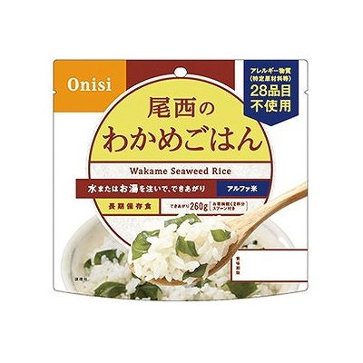尾西のわかめごはん 長期保存・アルファ米(100g) 212800053