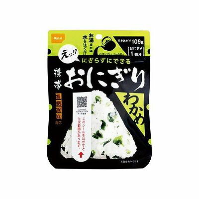 尾西の携帯おにぎり わかめ(長期保存対応)(42g) 212800392