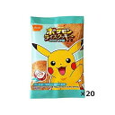 ポケモンライスクッキー ココナッツ味 1箱(8g×20個) 212800574