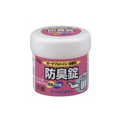 安寿 ポータブルトイレ・尿器用防臭錠(30錠入り) 075933691