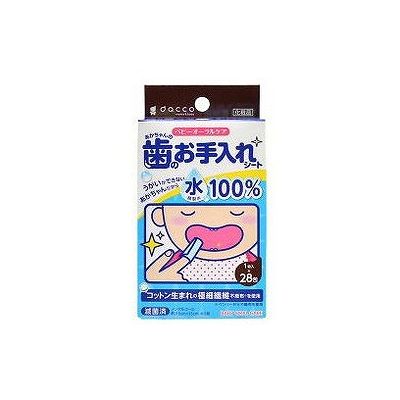dacco ダッコ あかちゃんの歯のお手入れシート(1枚入×28包) 067807223
