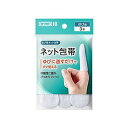 ネット包帯 ゆび 3本 013102531(4)