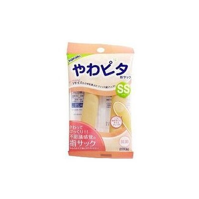 やわピタ指サック(抗菌)SSサイズ(2個入り) 075976503
