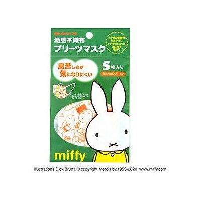 商品概要メーカー：横井定商品名：幼児用ミッフィー不織布プリーツマスク（5枚入）区分：日用雑貨内容量：5枚商品概要：息苦しさが気になりにくいJANコード：4979607006158商品コード：013121761商品の特徴・かぜの季節やお出かけに・チリやホコリが気になる場所で通気性の良い3層不織布マスク。立体型構造で呼吸はラクラク、会話もスムーズにできます。原材料／成分／素材／材質本体：ポリプロピレン・ポリエチレン耳かけ部：エラスチックゴム商品仕様／内容PFE（微粒子濾過効率）99％VFE（ウィルス飛沫濾過効率）99％BFE（バクテリア濾過効率）99％花粉捕集効率99％（検査機関：一般財団法人カケンテストセンター）サイズ／カラー本体サイズ70mm×110mm対象年齢／性別2〜4歳原産国・製造国中国使用上の注意【保護者の方へ必ずお読みください。】●マスクのヒモを首にかけてふざけたり、乱暴に遊ばないでください。窒息などの危険があります。●2才未満のお子様へのご使用はお避けください。●水を含ませての使用や、はきもどしなどにより呼吸困難になる危険性があります。保護者の目のとどくところでのみご使用ください。●有毒ガス、有害粉塵などに対して、効果はありません。●万一、かゆみ、かぶれ等の症状があらわれた場合は、使用を中止してください。●マスクが触れるところにキズや炎症がある場合は、悪化することがありますので、ご使用は避けてください。●洗濯は出来ません。発売元／製造元／輸入元横井定※予告なくパッケージリニューアルをされる場合がございますがご了承ください。※パッケージ変更に伴うご返品はお受け致しかねます。※メーカーの都合により予告なくパッケージ、仕様等が変更となる場合がございます。※当店はJANコードにて管理を行っている為、それに伴う返品、交換等はお受けしておりませんので事前にご了承の上お買い求めください。【送料について】北海道、沖縄、離島は送料を頂きます。