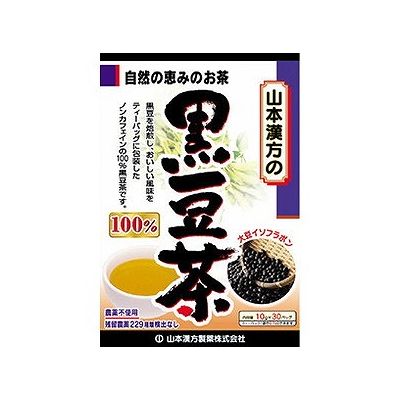 商品概要メーカー：山本漢方製薬商品名：【軽】黒豆茶100％（10g×30包入）区分：食品内容量：10g×30包商品概要：●黒豆を焙煎し、手軽にお飲み頂けるティーバッグ包装にした100％黒豆茶です。●ホットでもアイスでも、美味しくお飲み頂けます。JANコード：4979654025119商品コード：102402575商品の説明○黒豆を焙煎し、ティーバッグ包装にした100％黒豆茶○黒豆のまろやかな風味が味わえる、美味しいお茶使用上の注意≪定められた使用法を守ること≫◆本品は天然物を使用しておりますので、虫、カビの発生を防ぐために、開封後はお早めに、ご使用ください。尚、開封後は輪ゴム、又はクリップなどでキッチリと封を閉め、涼しい所に保管してください。特に夏季は要注意です。◆本品のティーバッグの材質には、色、味、香りをよくするために薄く、すける紙材質を使用しておりますので、パック中の原材料の微粉が漏れて内袋の内側の一部に付着する場合がありますが、品質には問題ありませんので、ご安心してご使用ください。◆本品は自然食品でありますが、体調不良など、お体に合わない場合にはご使用を中止してください。また栄養のバランスを考えて無理な減量法などは充分に注意して下さい。小児の手の届かない所へ保管して下さい。保存方法◆直射日光及び高温多湿の場所を避けて、保存してください。◆小児の手の届かない所へ保管して下さい。使用方法お召し上がり方お水の量は、お好みにより加減してください。冷蔵庫に冷やして沸騰したお湯約600−800ccの中へ1パックを入れ、とろ火にて約5分間以上、充分に煮出してお飲みください。パックを入れたままにしておきますと、濃くなる場合には、パックを取り除いてください。冷蔵庫に冷やして上記のとおり煮出した後、湯冷ましをして、ペットボトル又は、ウォーターポットに入れ替え、冷蔵庫に保管、お飲みください。冷水ウォーターポットの場合ウォーターポットの中へ1パックを入れ、水約200−400ccを注ぎ、冷蔵庫に保管、約15−30分後冷水ルイボス茶になります。急須の場合ご使用中の急須に1袋をポンと入れ、お飲みいただく量の湯を入れてお飲みください。濃い目をお好みの方はゆっくり、薄めをお好みの方は、手ばやに茶碗へ給湯してください。成分原材料黒豆（遺伝子組み換えの黒豆は使用しておりません）栄養成分表／1杯100cc（茶葉1．3g）当たりエネルギー/0kcaLたんぱく質/0g脂質/0g炭水化物/0．1gナトリウム/1mg＊750ccのお湯に1パック（10g）を入れ、5分間煮出した液賞味期限／使用期限（製造から）3年メーカー名山本漢方製薬内容量10g×30包商品区分食品※予告なくパッケージリニューアルをされる場合がございますがご了承ください。※パッケージ変更に伴うご返品はお受け致しかねます。※メーカーの都合により予告なくパッケージ、仕様等が変更となる場合がございます。※当店はJANコードにて管理を行っている為、それに伴う返品、交換等はお受けしておりませんので事前にご了承の上お買い求めください。【送料について】北海道、沖縄、離島は送料を頂きます。
