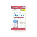 お泊りケア 2回分(12ml×2本入) 074301622(4)