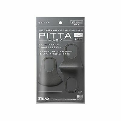 PITTA MASK レギュラーサイズ GRAY(3枚入) 101401716