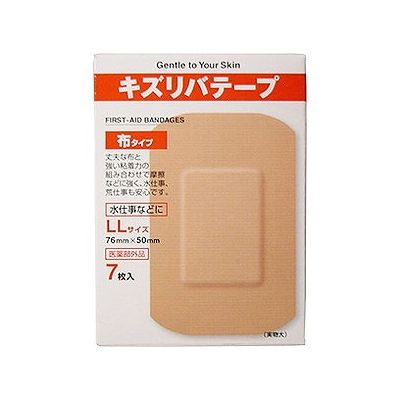商品概要メーカー：共立薬品工業商品名：キズリバテープ布タイプLLサイズ（7枚）区分：医薬部外品内容量：7枚商品概要：【指定医薬部外品】荒仕事・水仕事をしても破れにくい！JANコード：4987059002796商品コード：075972908商品の特徴丈夫な布と強い粘着力の組み合わせで摩擦などに強く、水仕事、荒仕事も安心です。粘着力が強くはがれにくいのも特徴です。効能・効果すり傷、切り傷、さし傷、かき傷、靴ずれ、創傷面の消毒・保護（被覆）有効成分有孔ポリフィルム付不織布100g（0．9平方m）中に塩化ベンザルコニウム塩化物50mgを含有サイズ／カラーサイズ：76×50mm（パッドサイズ40×26mm）賞味期限／使用期限（製造から）3年発売元／製造元／輸入元共立薬品工業※予告なくパッケージリニューアルをされる場合がございますがご了承ください。※パッケージ変更に伴うご返品はお受け致しかねます。※メーカーの都合により予告なくパッケージ、仕様等が変更となる場合がございます。※当店はJANコードにて管理を行っている為、それに伴う返品、交換等はお受けしておりませんので事前にご了承の上お買い求めください。【送料について】北海道、沖縄、離島は送料を頂きます。