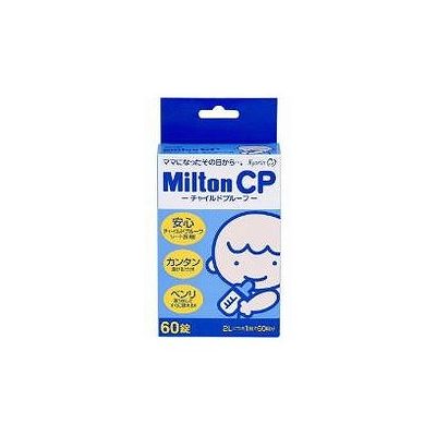 商品概要メーカー：キョーリン商品名：Milton（ミルトン）CP（チャイルドプルーフ）（60錠入）区分：日用雑貨内容量：60錠商品概要：●ママが少しでも安心してお使いいただけるように、小さなお子様の誤飲事故を防止するために手で切ることのできない特殊なシートを採用しました。●水2リットルに対し1錠を溶かすだけ。漬けておくだけで簡単に衛生管理ができます。●溶液から取り出した後は、水ですすがなくてもすぐに使えます。●煮沸消毒の様にやけどの心配もありません。また、すすがなくても調乳したミルクや麦茶の有機物と反応して身体に無害な成分に分解します。JANコード：4987060006769商品コード：121200104商品の説明○哺乳瓶・乳首、器具類を除菌する洗浄剤○溶液の調製は、水4Lに対して2錠の割合で溶かすだけのカンタン調製○交換の目安は、1日1回○哺乳びん・乳首などの赤ちゃん用品をバイ菌から守る○軽くてスマートな錠剤なので、持ち運びや保管にも最適○水2リットルに対し1錠を溶かすだけ。漬けておくだけで簡単に衛生管理○内容量：60錠入り用途哺乳びん、乳首などの除菌、器具類の除菌使用上の注意≪定められた使用法を守ること≫◆金属製の容器は用いないでください。また、哺乳びんバサミ・スプーン等の金属製品や指輪等貴金属を溶液につけることも避けてください。メラミン食器等には、本製品の使用を避けてください。◆調製後、溶液が変色した場合、その水での調整を避けてください。◆直射日光の当たらない湿気の少ない涼しい所に保管してください。◆他の容器に入れ替えないでください。（誤飲の原因になったり品質が変わる）◆衣類等につくと脱色、変色することがありますので注意してください。◆除菌する製品によっては印刷面（文字、絵）、材質などが変色・変質することがあります。保存方法◆高温になる場所や直射日光の当たる場所では使用しないでください。◆幼児の手の届く所には置かないでください。誤食の原因となります。使用方法水2L当たり1錠を溶かした液に1時間以上浸す。成分成分／1錠（1．0g）中ジクロルイソシアヌール酸ナトリウム/500mg添加物炭酸水素ナトリウム、アジピン酸、乾燥炭酸ナトリウム賞味期限／使用期限（製造から）5年メーカー名キョーリン内容量60錠商品区分日用雑貨※予告なくパッケージリニューアルをされる場合がございますがご了承ください。※パッケージ変更に伴うご返品はお受け致しかねます。※メーカーの都合により予告なくパッケージ、仕様等が変更となる場合がございます。※当店はJANコードにて管理を行っている為、それに伴う返品、交換等はお受けしておりませんので事前にご了承の上お買い求めください。【送料について】北海道、沖縄、離島は送料を頂きます。