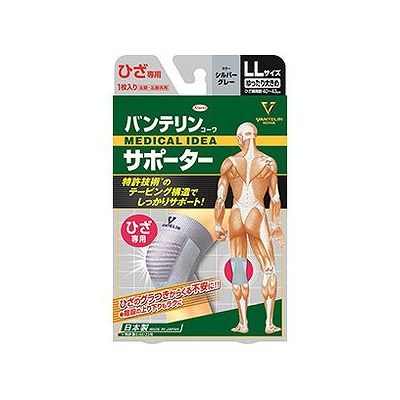 バンテリンサポーター ひざユッタリ大きめグレー(1個) 127705587 バンテリンサポーター ひざユッタリ大きめグレー(1個) 127705587
