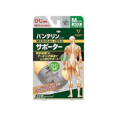 バンテリンサポーター ひじ 普通 グレー(1個) 127705642