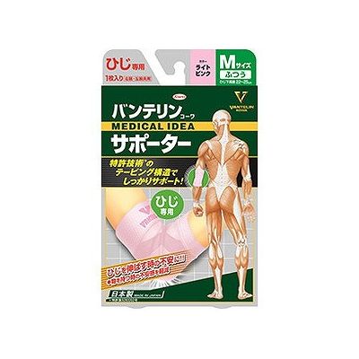 バンテリンサポーター ひじ 普通 ピンク(1個) 127705678