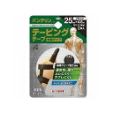 バンテリンコーワテーピングテープ(伸縮タイプ) 25mm×4.6m ブラック 2本 127703031