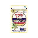 商品概要メーカー：小林製薬商品名：【軽】サラシア100（60粒）区分：食品内容量：60粒商品概要：【トクホ（特定保健用食品）】1回1粒で、気になる糖の吸収をおだやかにします！JANコード：4987072039342商品コード：075650608商品の特徴●食後の血糖値が高めの方、食事に含まれる糖質が気になる方に●特許成分「ネオコタラノール」が糖の吸収をおだやかにブロック●熱帯地方に生息する樹木「サラシア」は白米を食べた後の血糖値上昇を抑制する働きがあります●食後の血糖値を上昇させる糖の吸収をおだやかにする働きがある「ネオコタラノール」を含んでいます。食後の血糖値が高めの方、食事に含まれる糖質が気になる方におすすめです。●粒タイプだから、お食事の邪魔をしません。お腹の膨れや料理の味への影響を気にせず、『サラシア100』は粒タイプだからさっとお摂りいただけます。お食事1回につき1粒でよいので、サプリを何粒ものむのが苦手な方でも気楽に続けられます。＊特許成分「ネオコタラノール」が特定保健用食品（トクホ）の関与成分として初めて認められました【特許第4486792号】用法・用量一日の目安：1回1粒、1日3粒有効成分サラシアキネンシスエキス栄養成分熱量：3．6kcal、たんぱく質：0．0093g、脂質：0．0048g、炭水化物：0．88g、食塩相当量：0．0003〜0．012g・関与成分：ネオコタラノール：663μg賞味期限／使用期限（製造から）2年原産国・製造国日本保存方法乳幼児・小児の手の届かない所に置いてください。使用上の注意・薬を服用中、通院中又は妊娠・授乳中の方は医師にご相談ください。・食品アレルギーの方は全成分表示をご確認の上、お召し上がりください。・体質体調により、まれに体に合わない場合（発疹、胃部不快感など）があります。・その際はご使用を中止ください。天然由来の原料を使用のため色等が変化することがありますが、品質に問題はありません。発売元／製造元／輸入元小林製薬※予告なくパッケージリニューアルをされる場合がございますがご了承ください。※パッケージ変更に伴うご返品はお受け致しかねます。※メーカーの都合により予告なくパッケージ、仕様等が変更となる場合がございます。※当店はJANコードにて管理を行っている為、それに伴う返品、交換等はお受けしておりませんので事前にご了承の上お買い求めください。【送料について】北海道、沖縄、離島は送料を頂きます。