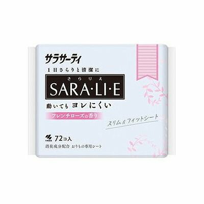 サラサーティ SARA・LI・E フレンチローズの香り(72個) 075653259