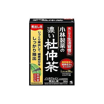 商品概要メーカー：小林製薬商品名：【軽】濃い杜仲茶煮出し用（3gX30包入）区分：食品内容量：3gX30包商品概要：●杜仲茶●煮出し用●杜仲茶100％●ゲニポシド酸含有●ノンカロリー・ノンカフェイン●内容量：3gX30包み入JANコード：4987072074497商品コード：075627169商品の説明○特許製法で、健康成分がたっぷり※。ゲニポシド酸を50mgも含有。（特許第3101901号）※当社従来品比○毎日続けられるすっきりとした飲みやすさ。○ノンカフェイン、ノンカロリー。脂質0gの体にやさしい健康茶です。○生活習慣が気になる方にもおすすめです。○残留農薬検査済み（自社基準に準ずる）こんな方に塩分が気になる方に・スリムを目指す方に・脂肪が気になる方に・いつまでも若々しくいたい方に。使用上の注意≪定められた使用法を守ること≫保存方法◆直射日光を避け、涼しい乾燥した所に保存してください。使用方法ホットでも冷やしてもおいしくお飲みいただけます。目的をお持ちの方は、2袋で濃い目に煮出してお飲みいただくことをおすすめします。煮出した杜仲茶は冷蔵庫で保存し、お早めにお飲みください。成分原材料名杜仲葉（中国）製品の包装加工・検査は日本にて実施しています。成分/1．5L（茶葉3g）あたりの含有量※エネルギー/0kcaLたんぱく質/0g脂質/0g炭水化物/0gナトリウム/0mgゲニポシド酸/50〜102mgカフェイン/0mg※水1．5Lに杜仲茶1袋（3g）を入れ、沸騰後10分間煮出した液について試験しました。賞味期限／使用期限（製造から）2年メーカー名小林製薬内容量3gX30包商品区分食品※予告なくパッケージリニューアルをされる場合がございますがご了承ください。※パッケージ変更に伴うご返品はお受け致しかねます。※メーカーの都合により予告なくパッケージ、仕様等が変更となる場合がございます。※当店はJANコードにて管理を行っている為、それに伴う返品、交換等はお受けしておりませんので事前にご了承の上お買い求めください。【送料について】北海道、沖縄、離島は送料を頂きます。