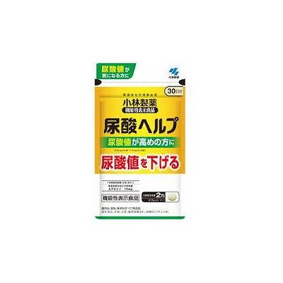 商品概要メーカー：小林製薬商品名：【軽】尿酸ヘルプ30日分（60粒入）区分：食品内容量：60粒商品概要：【機能性表示食品】尿酸値が高めの方にJANコード：4987072085578商品コード：075659698商品の特徴●尿酸値が高め※の方の尿酸値を下げてくれる機能性表示食品です。※5．5mg／dL超〜7．0mg／dL未満●機能性関与成分はルテオリンです。●1日摂取目安量は2粒です。1日摂取目安量あたりのルテオリン含有量は10mgです。●1袋30日分です。発売元／製造元／輸入元小林製薬※予告なくパッケージリニューアルをされる場合がございますがご了承ください。※パッケージ変更に伴うご返品はお受け致しかねます。※メーカーの都合により予告なくパッケージ、仕様等が変更となる場合がございます。※当店はJANコードにて管理を行っている為、それに伴う返品、交換等はお受けしておりませんので事前にご了承の上お買い求めください。【送料について】北海道、沖縄、離島は送料を頂きます。