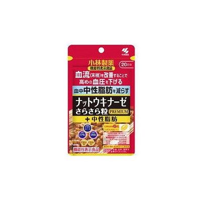 ナットウキナーゼ さらさら粒プレミアム+中性脂肪 20日分(120粒入) 075659714【送料無料】