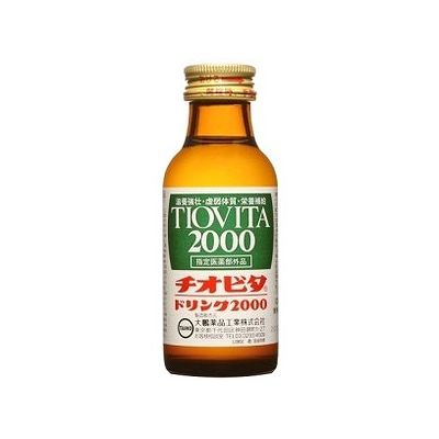 チオビタドリンク2000(100mL) 051700871